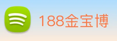 188金宝博 Logo
